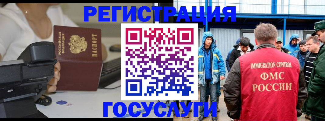 где прописаться в Сочи